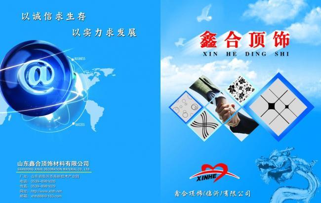 科技賦能未來 企業畫冊圖片中的科技推廣新思路