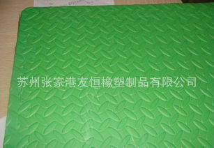 公司專利毛絨地墊與土工網墊 廠家價格與產品圖片解析